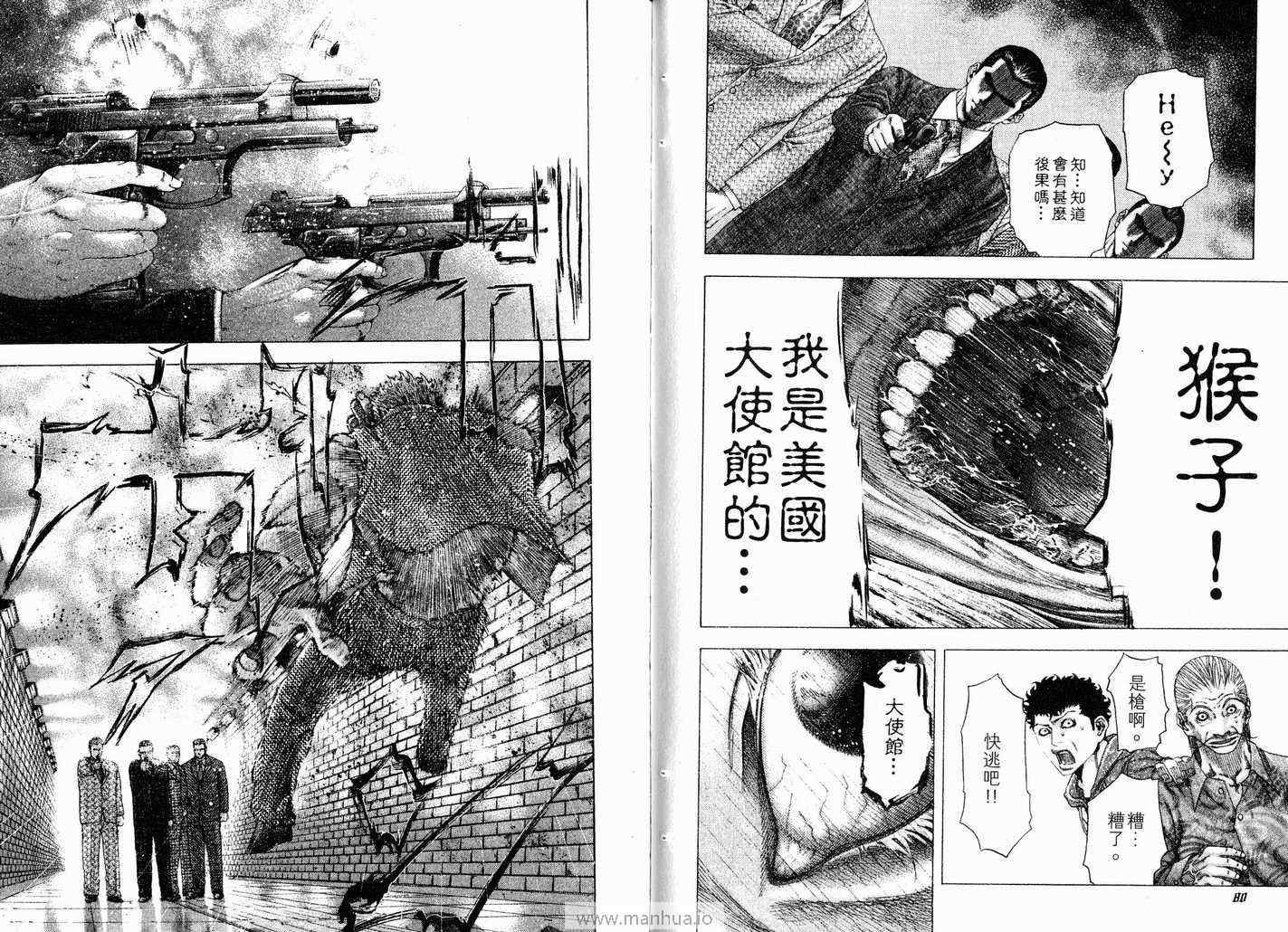 第11卷42