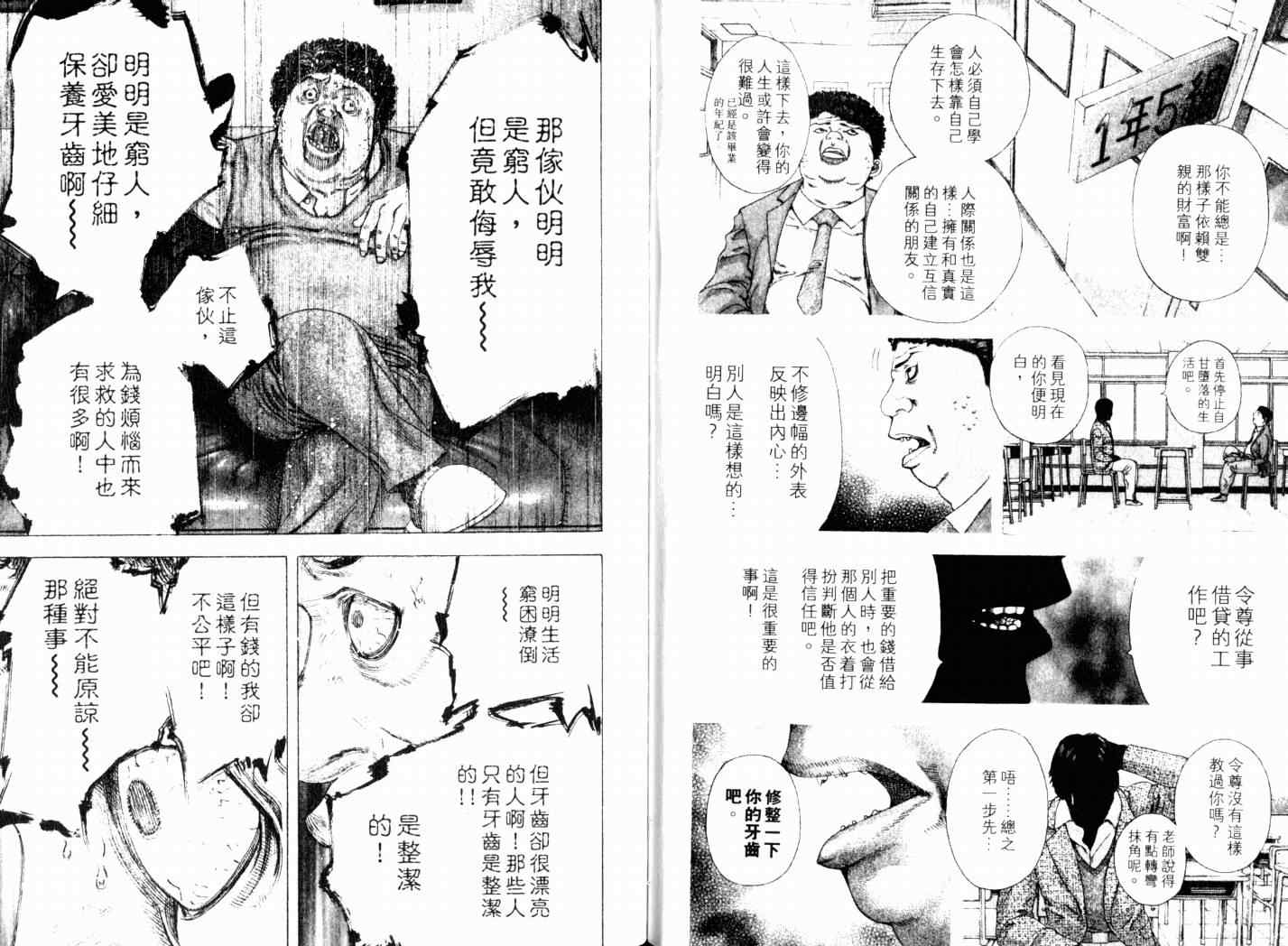 第14卷103