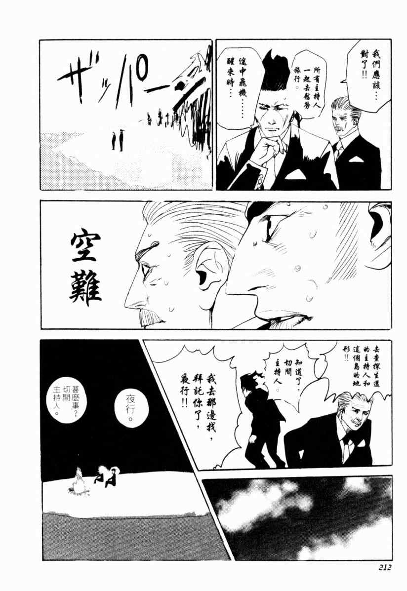 第20卷209