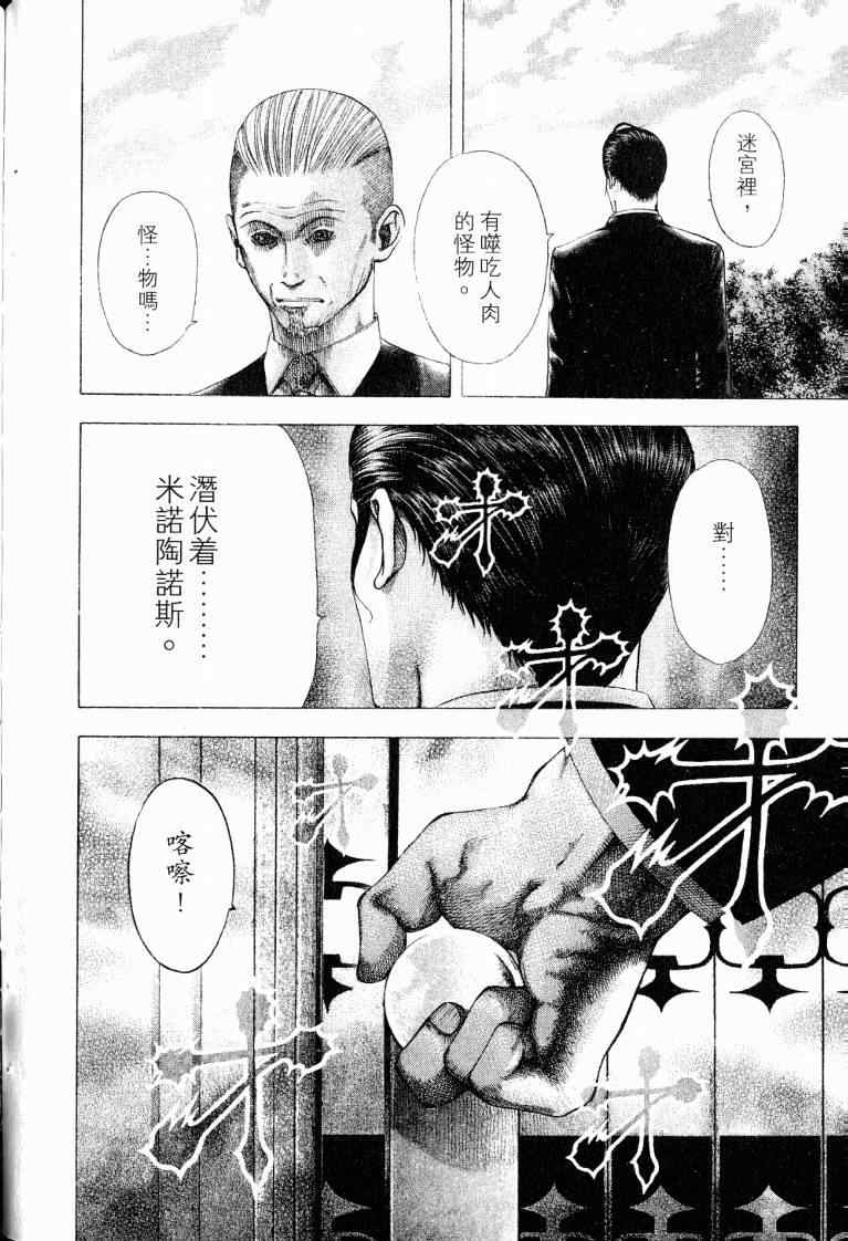 第10卷137