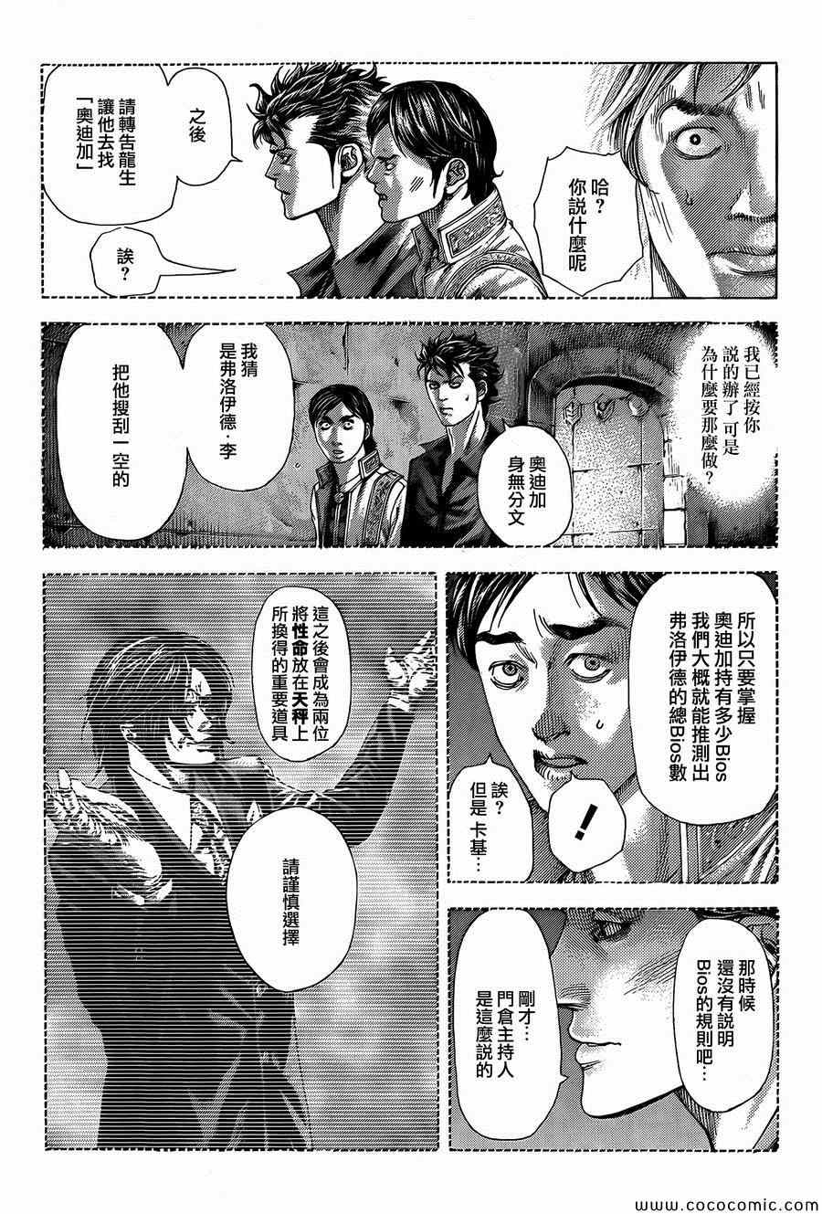 第369话1