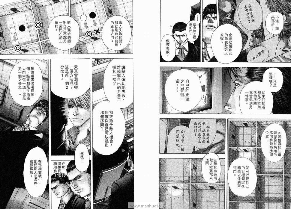 第12卷7