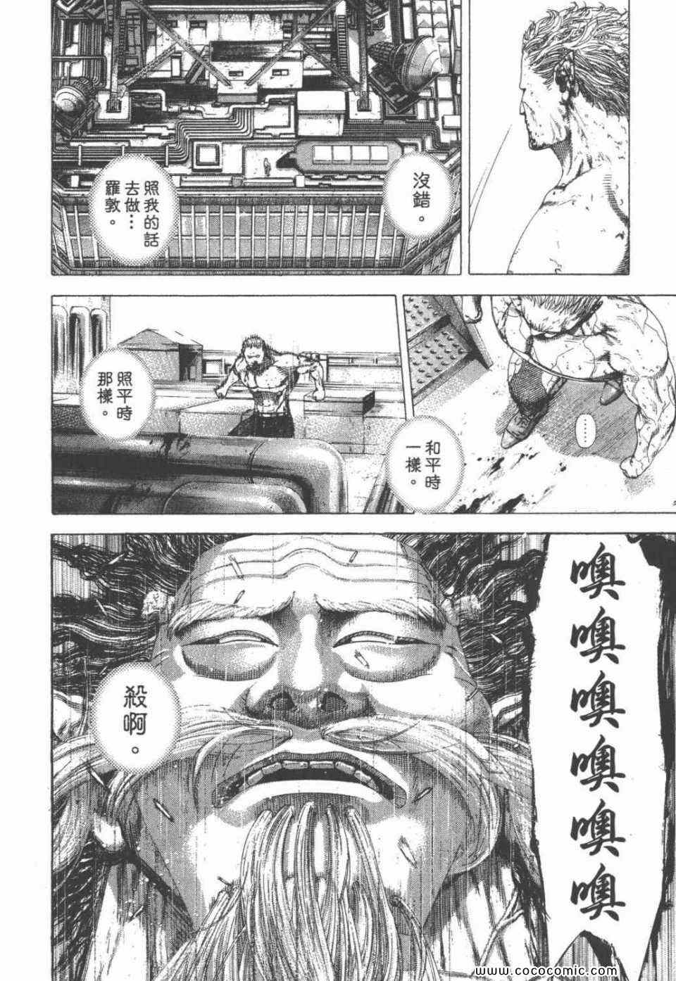 第24卷9