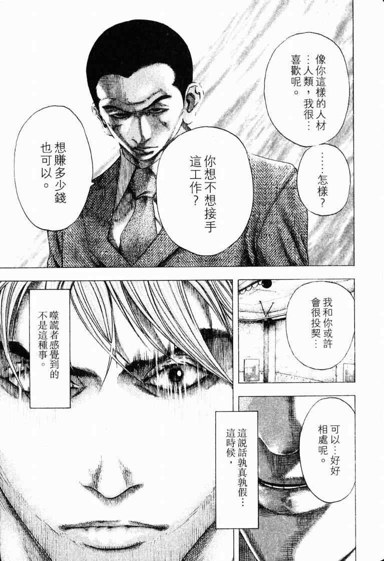 第10卷184