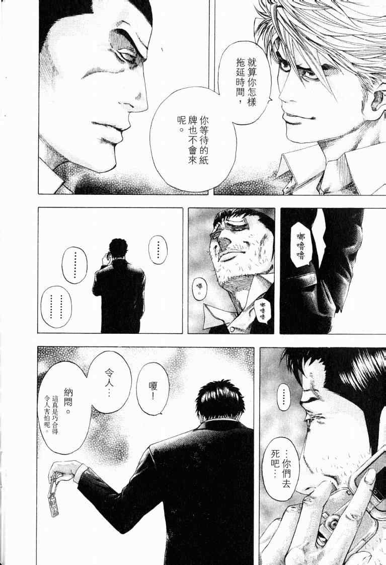 第10卷217
