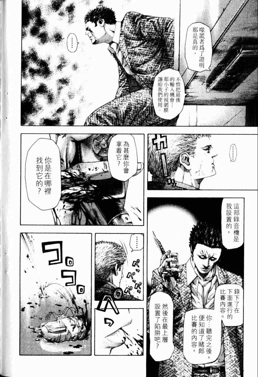 第22卷154