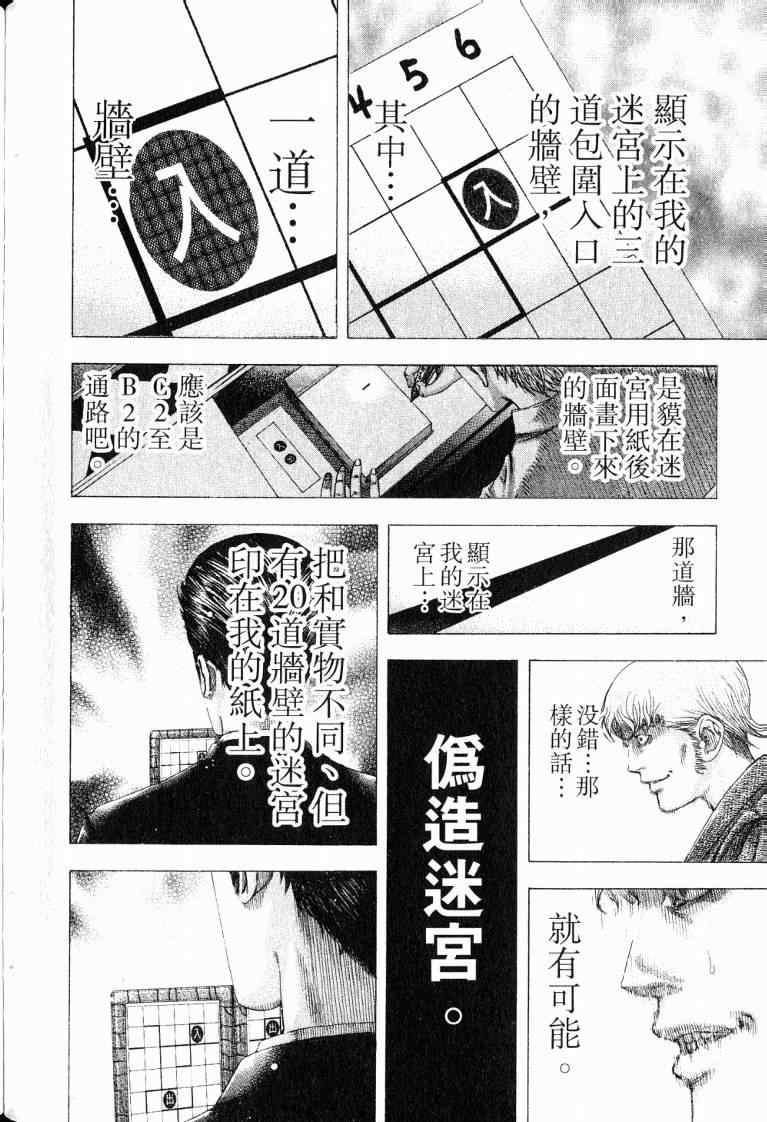 第10卷113