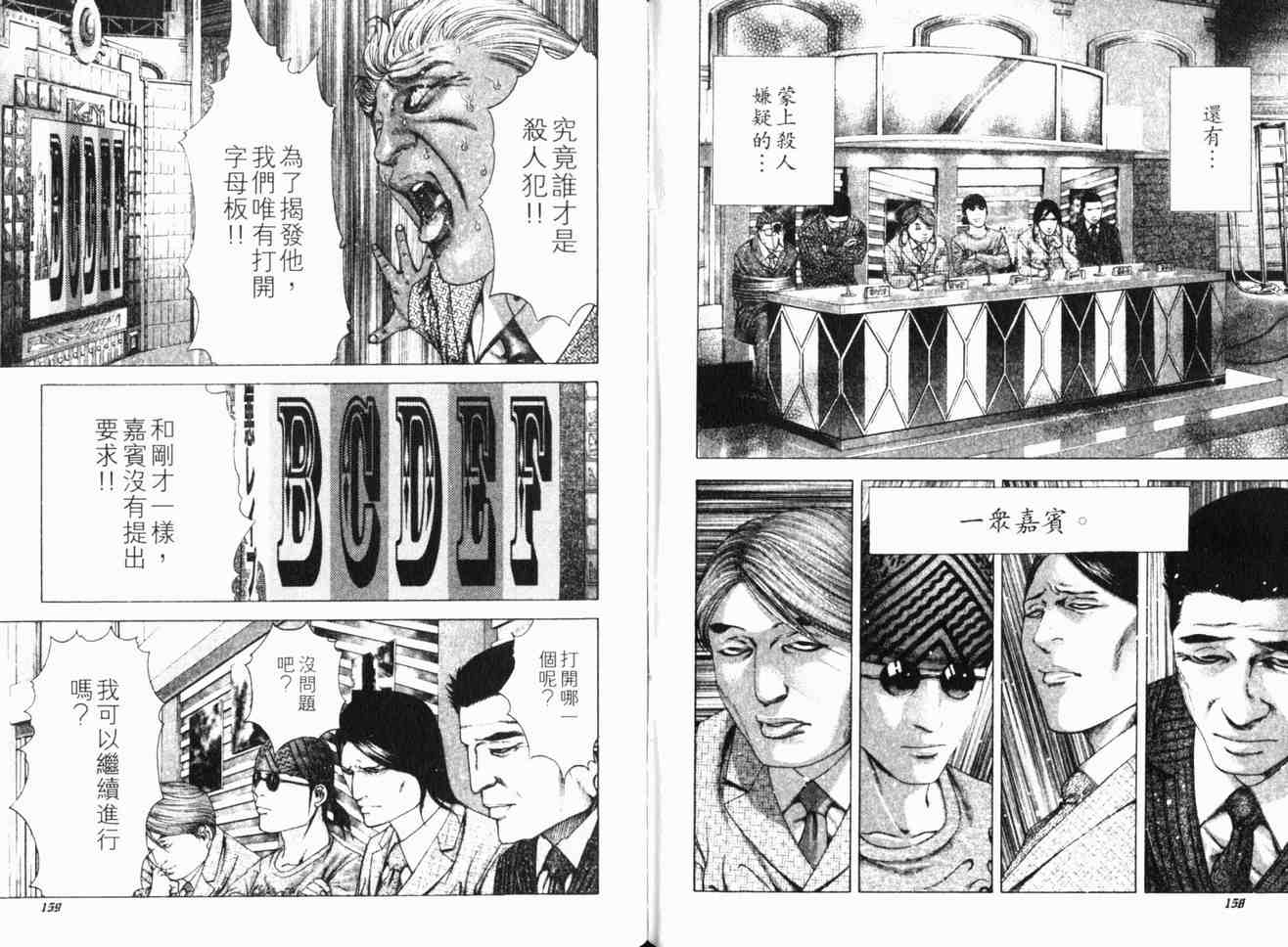 第17卷81