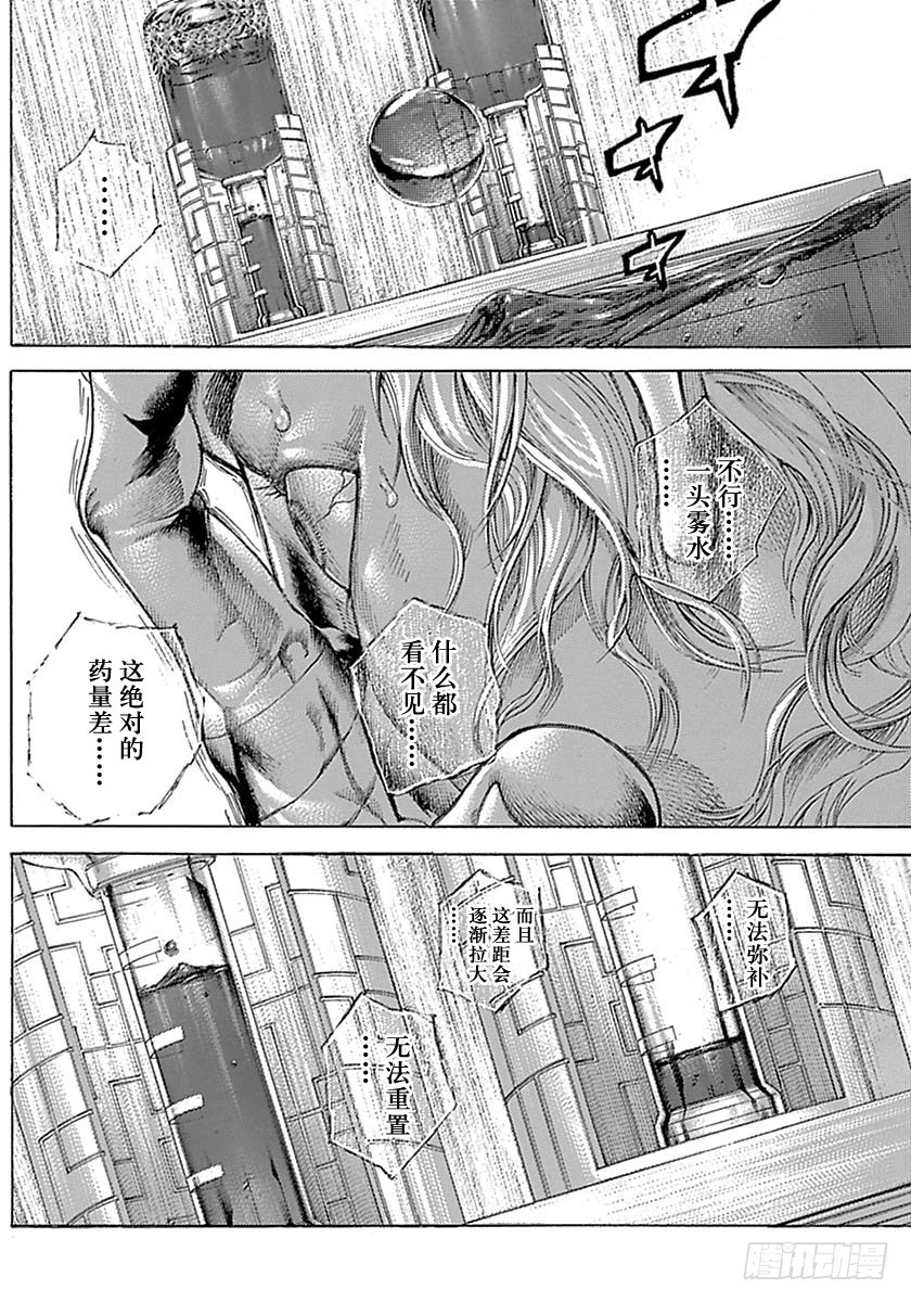 第530话1
