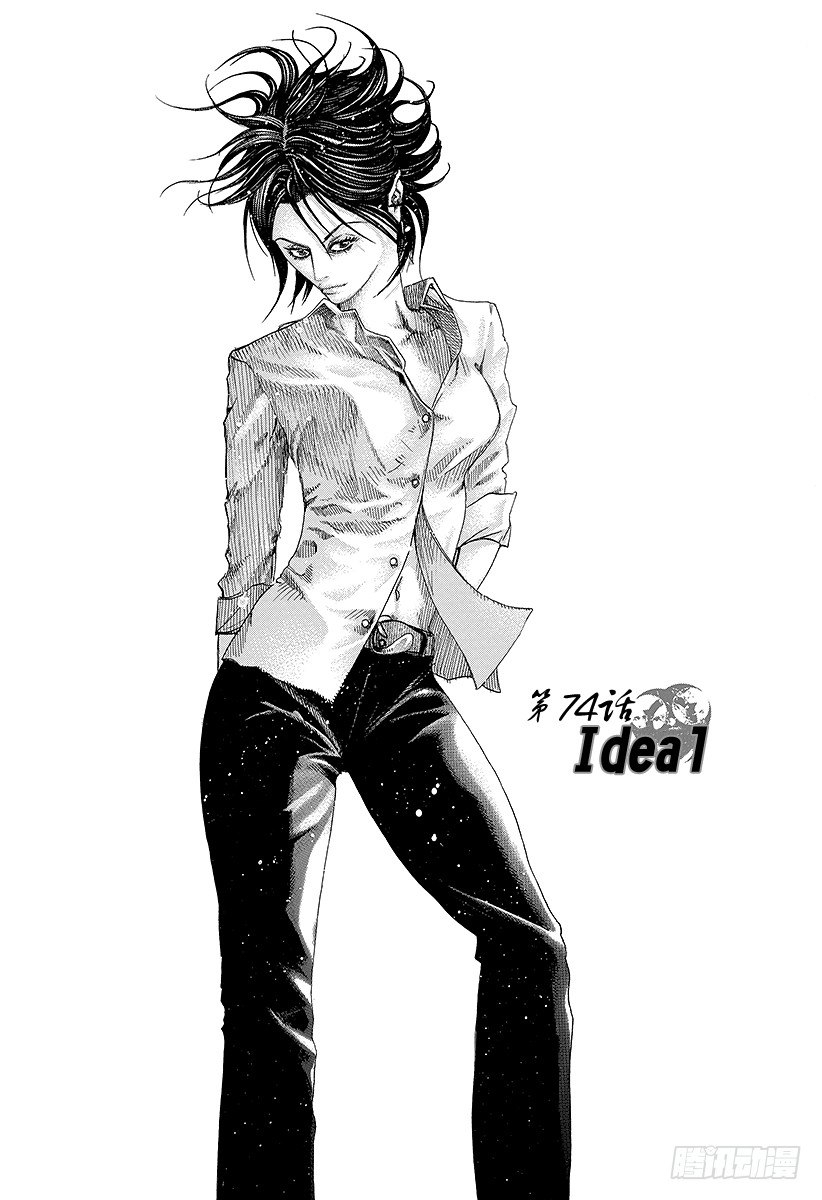 第74话 Ideal1
