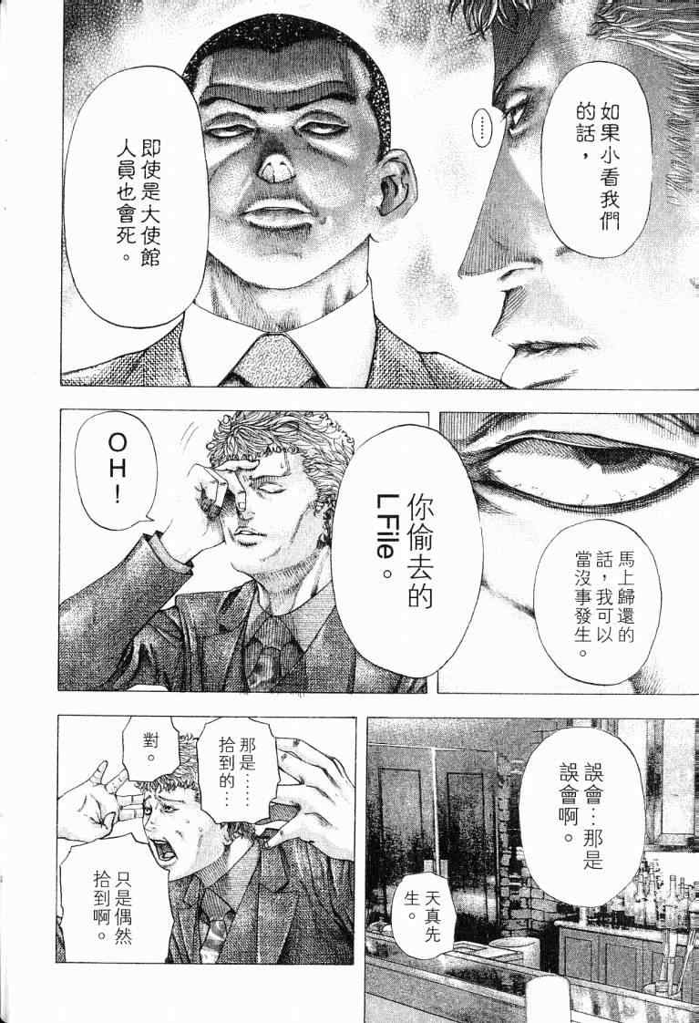 第10卷201