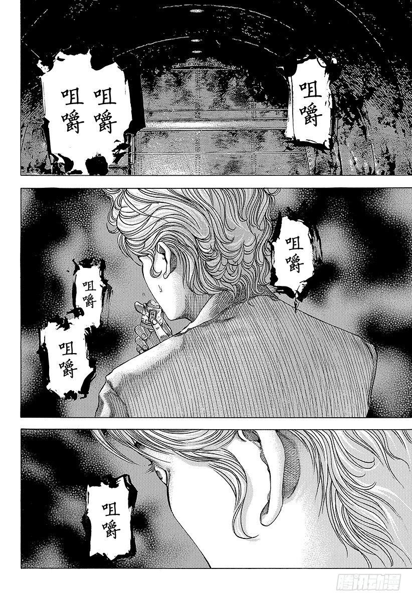 第46话 和时间竞赛17