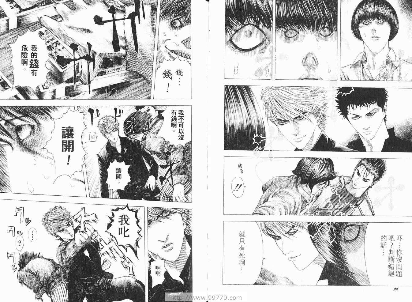 第8卷46