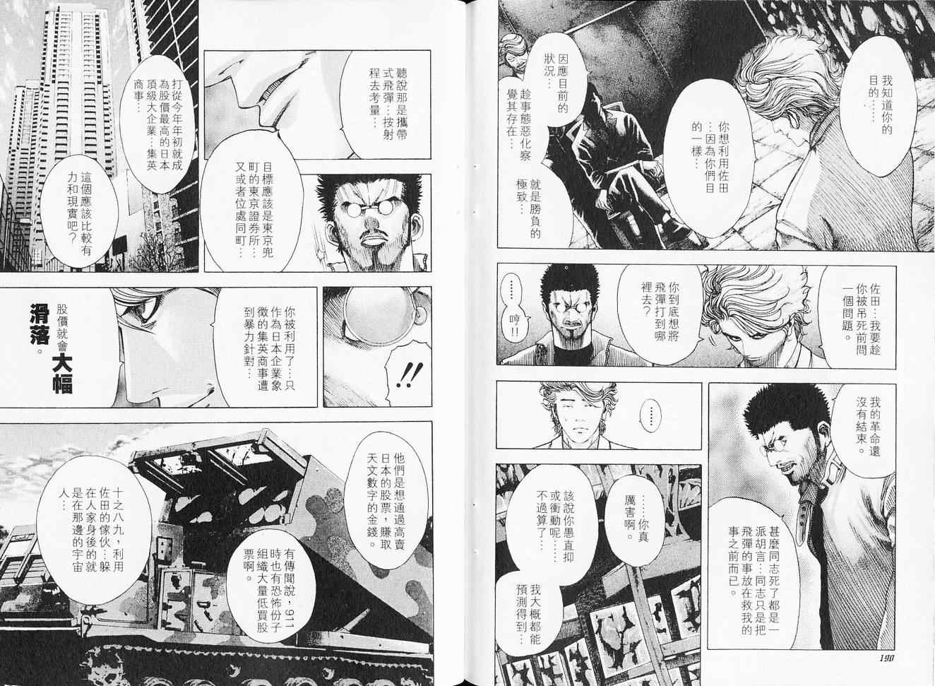 第6卷99