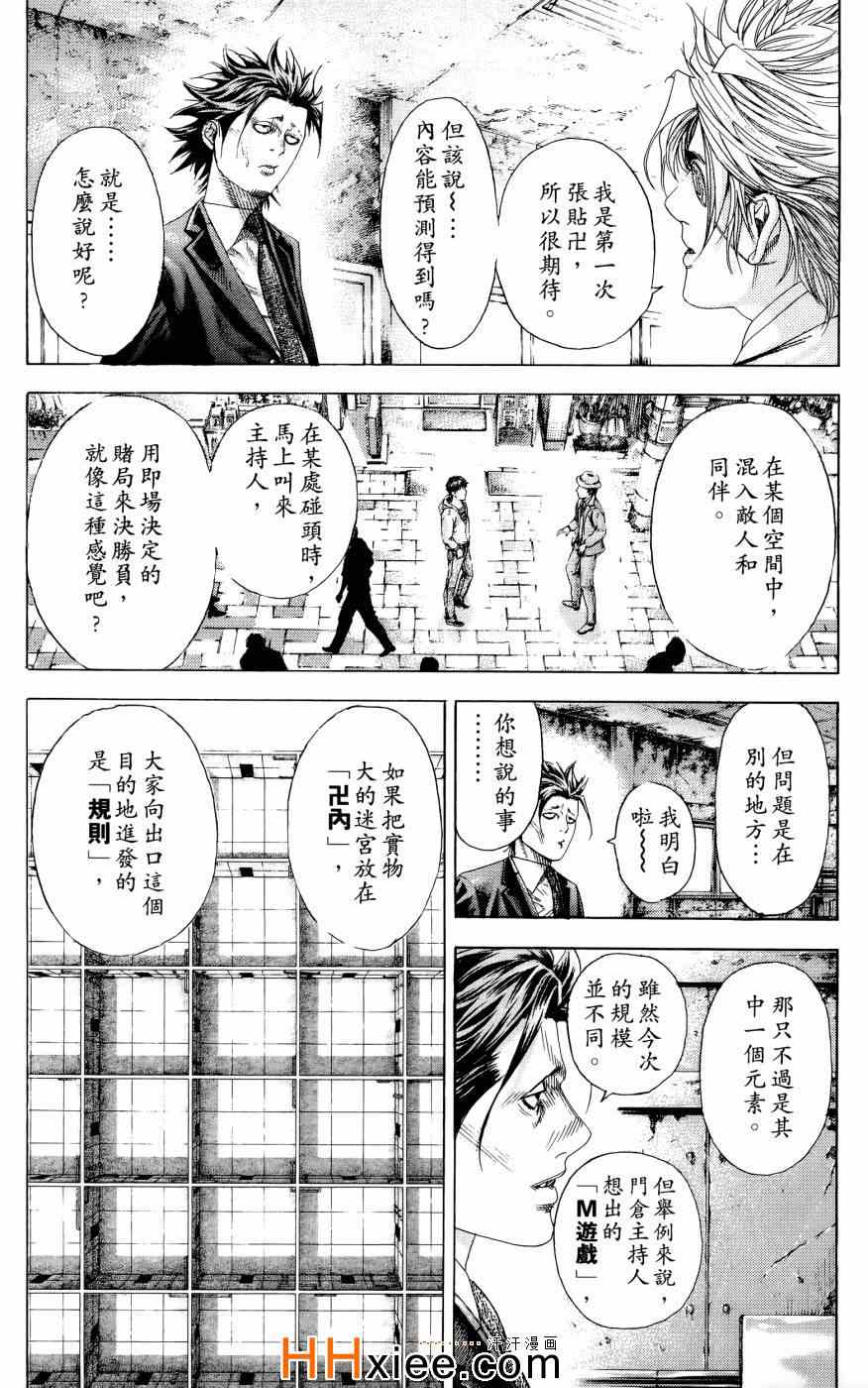 第30卷170