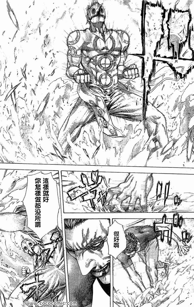 第349话9