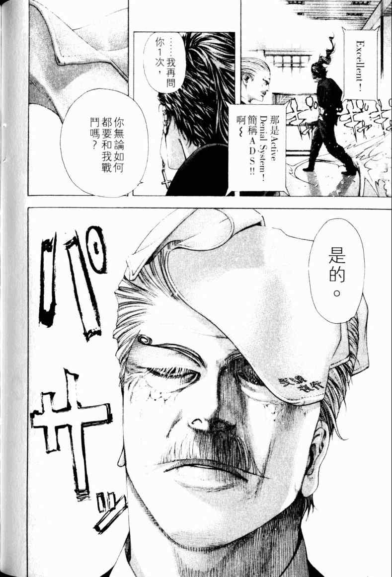 第21卷116