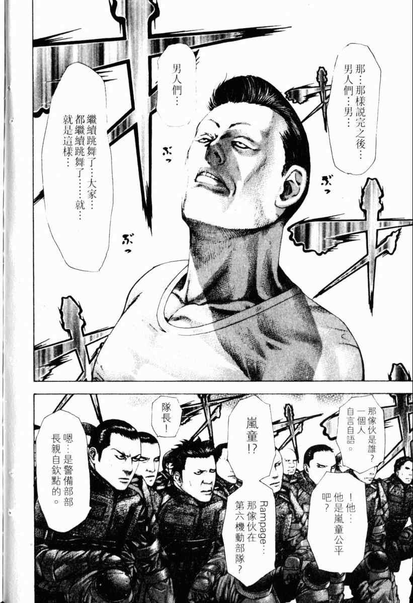 第20卷168