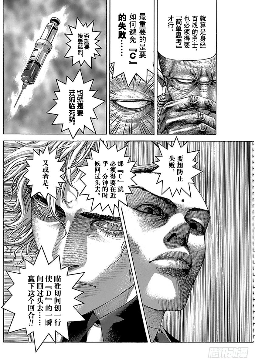 第495话1