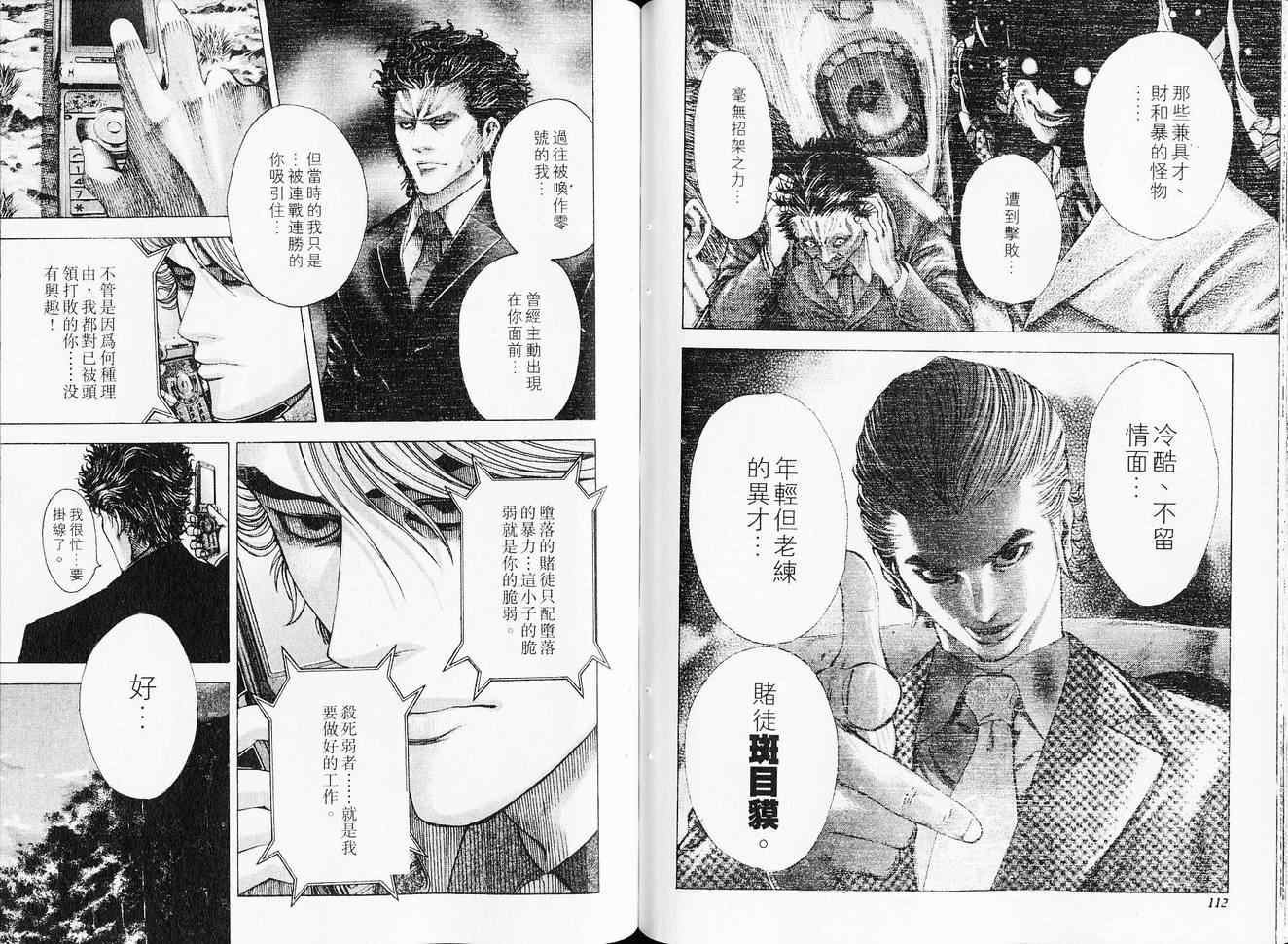 第6卷59