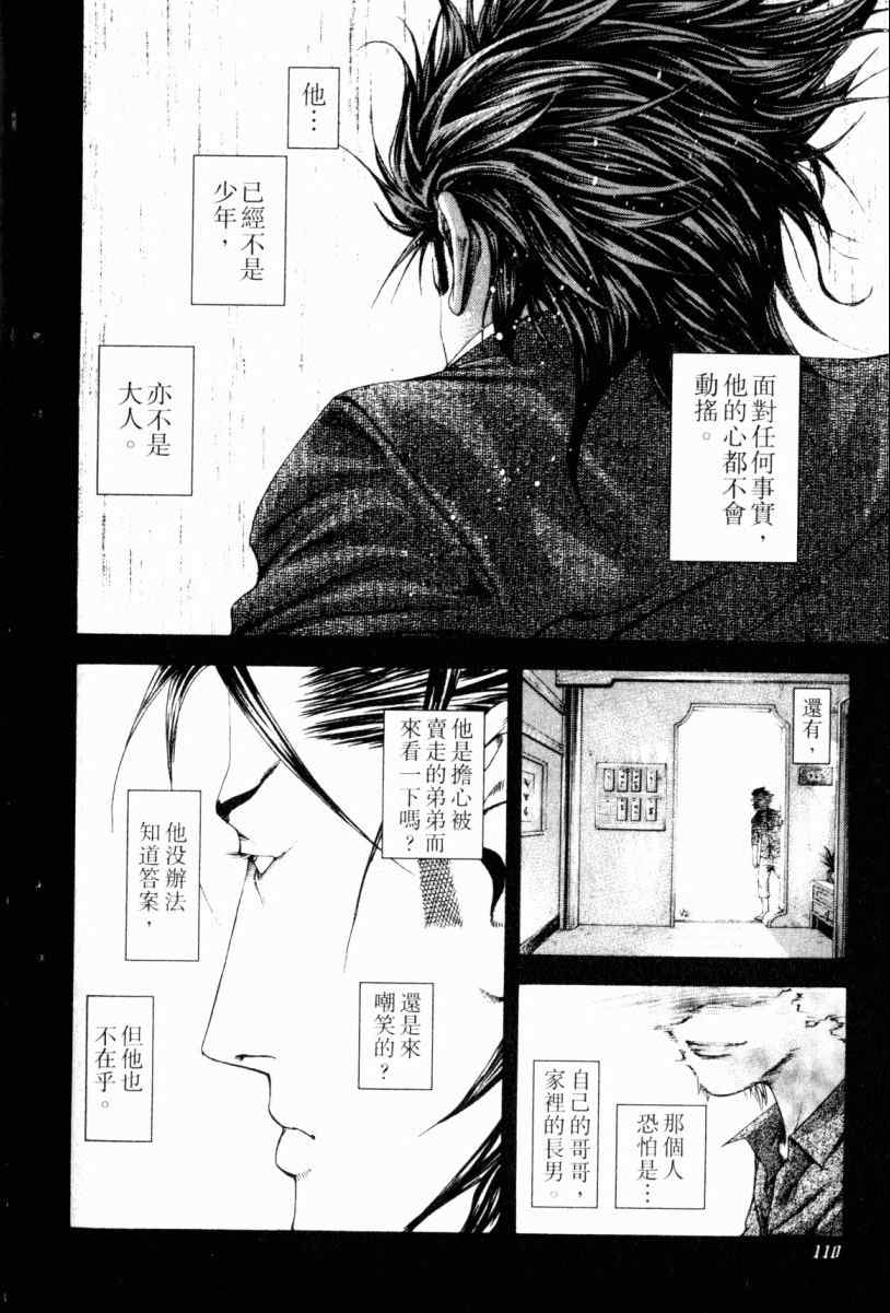 第22卷105