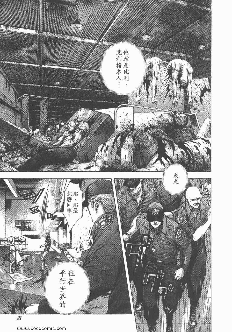 第23卷91