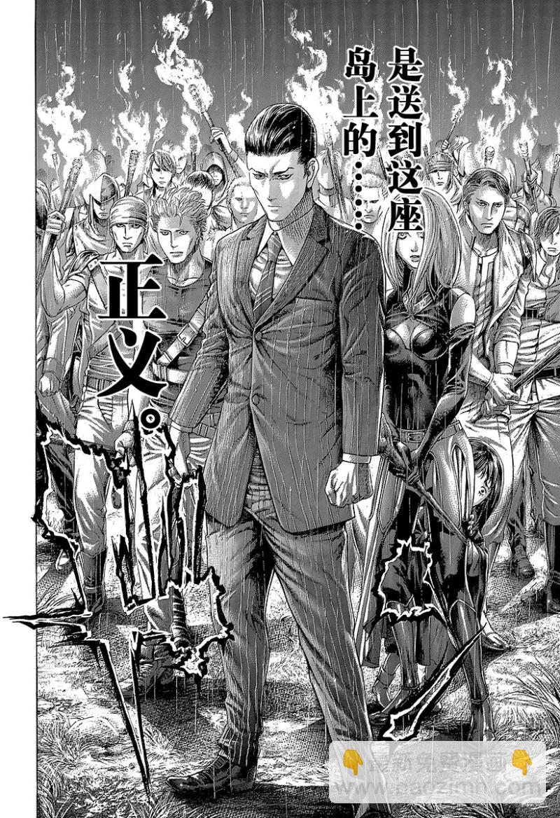 第426话 该守护的东西4