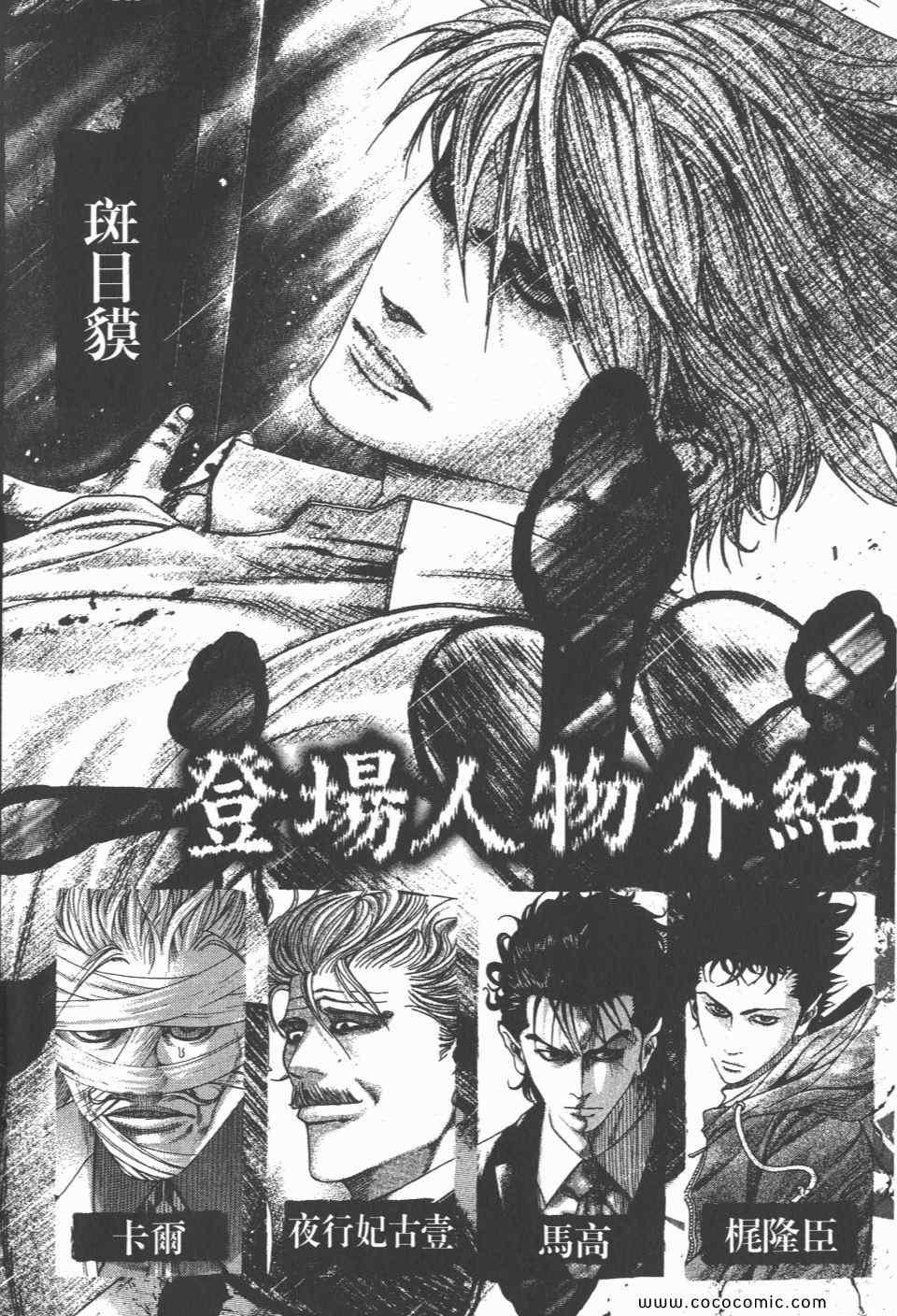 第23卷2