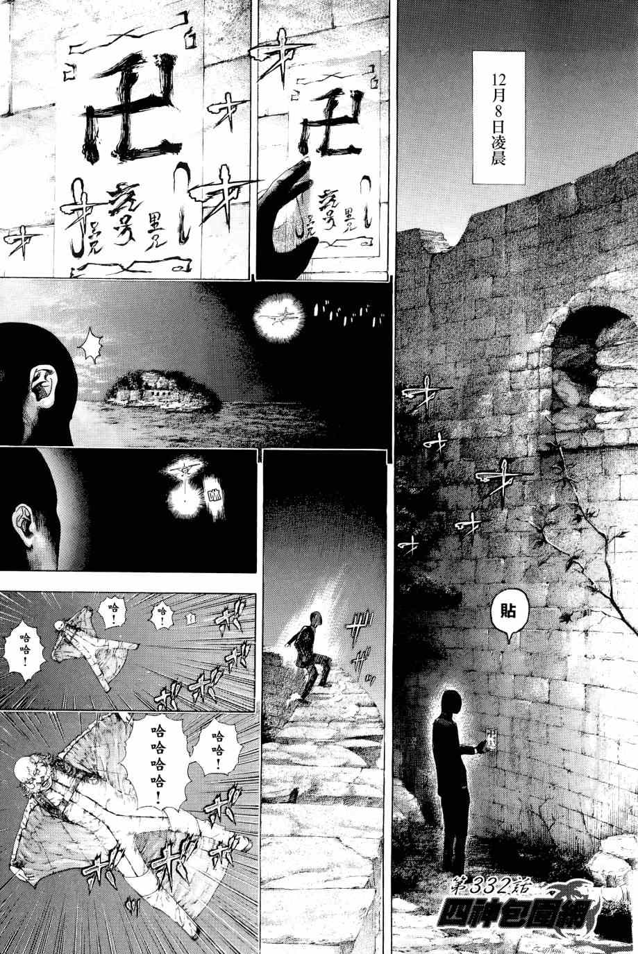 第31卷66