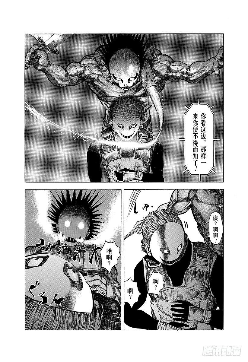 第13话 蒙面的恐惧15