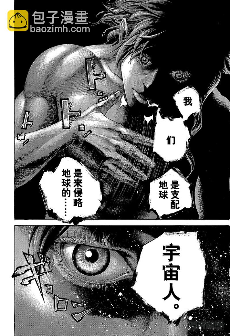 第454话 小小的契机19