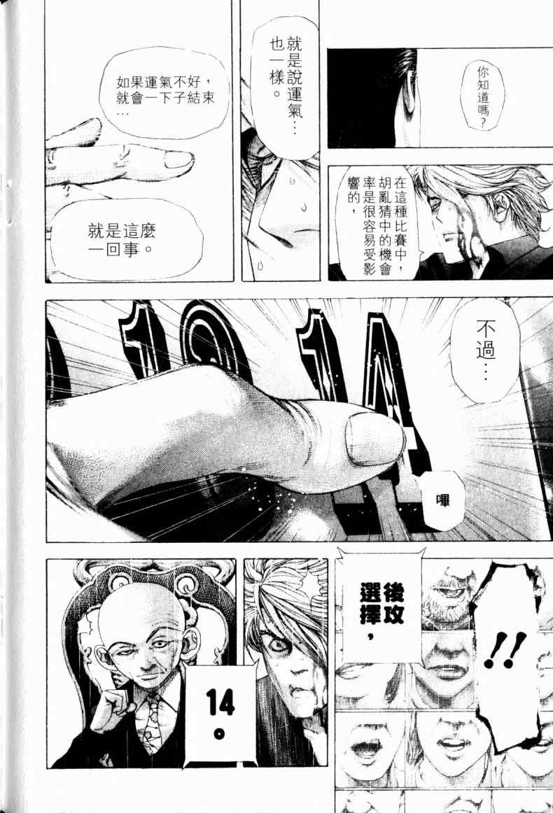 第21卷191