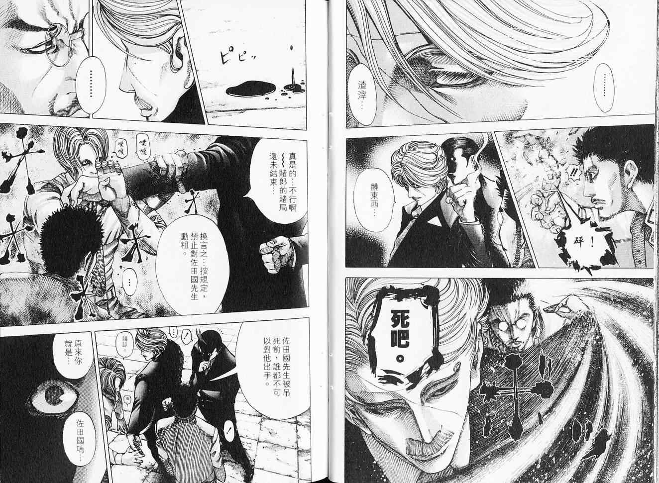 第6卷19