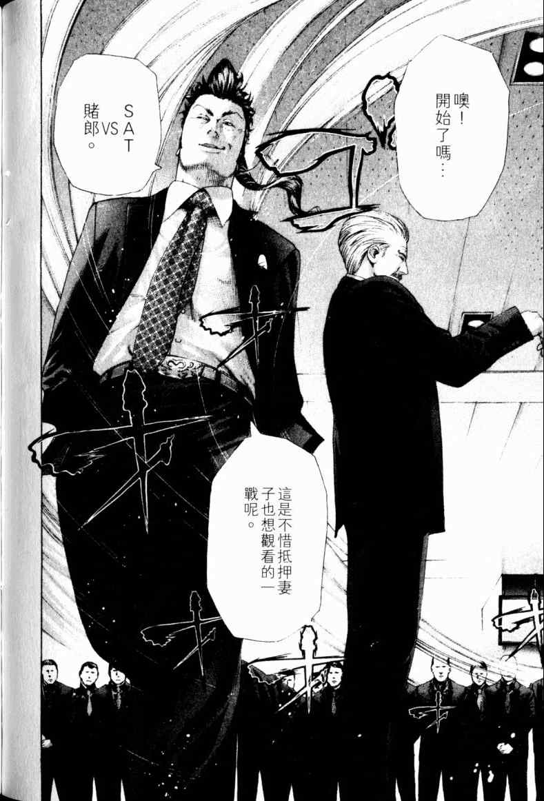 第21卷114