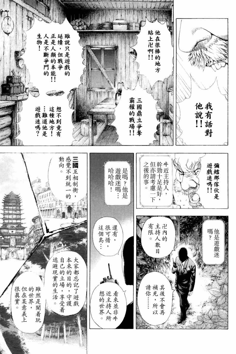 第31卷70