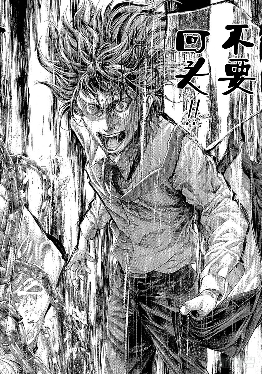 第523话1