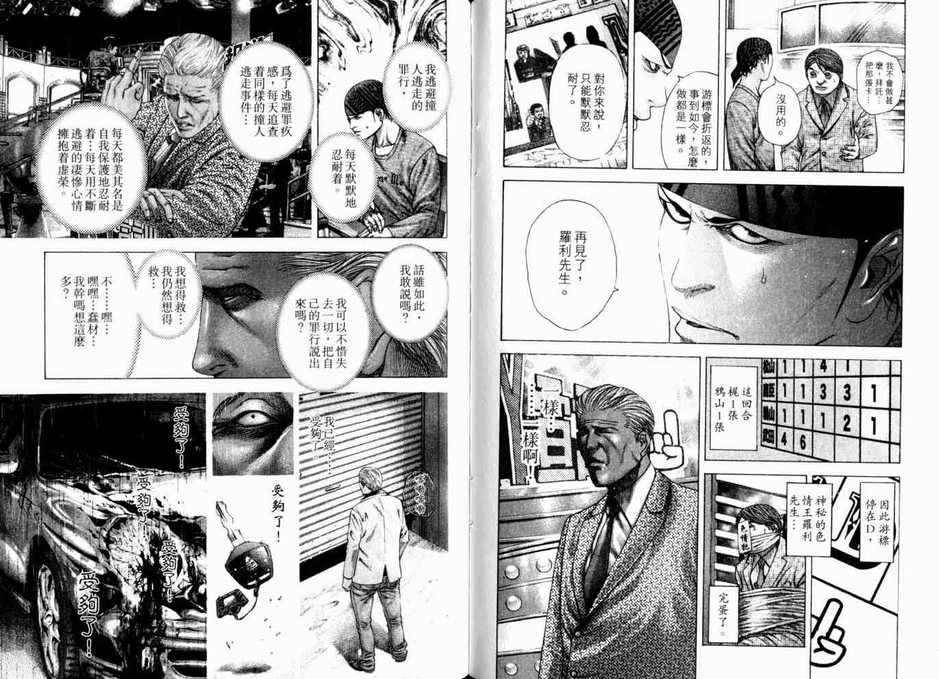 第18卷55