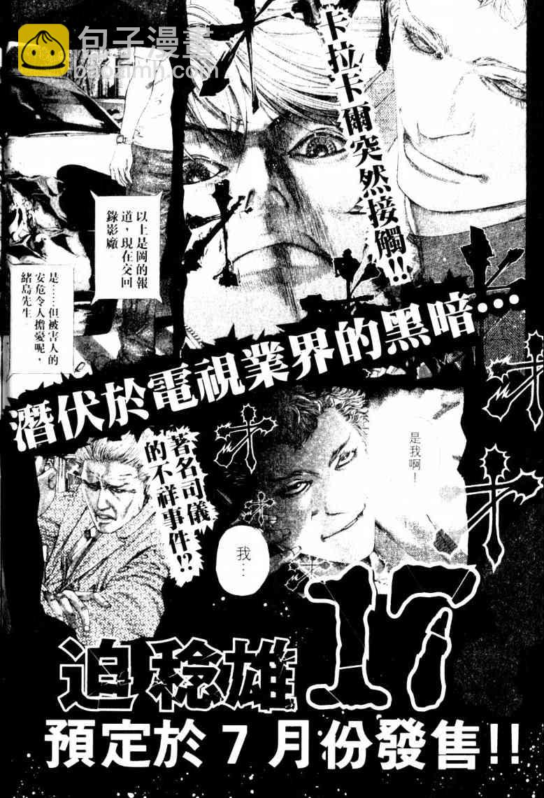 第16卷222
