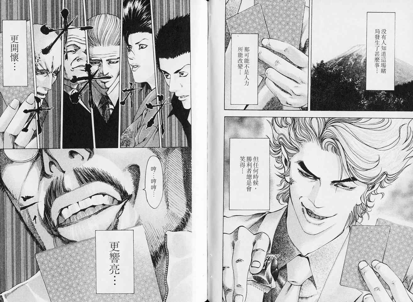 第5卷88