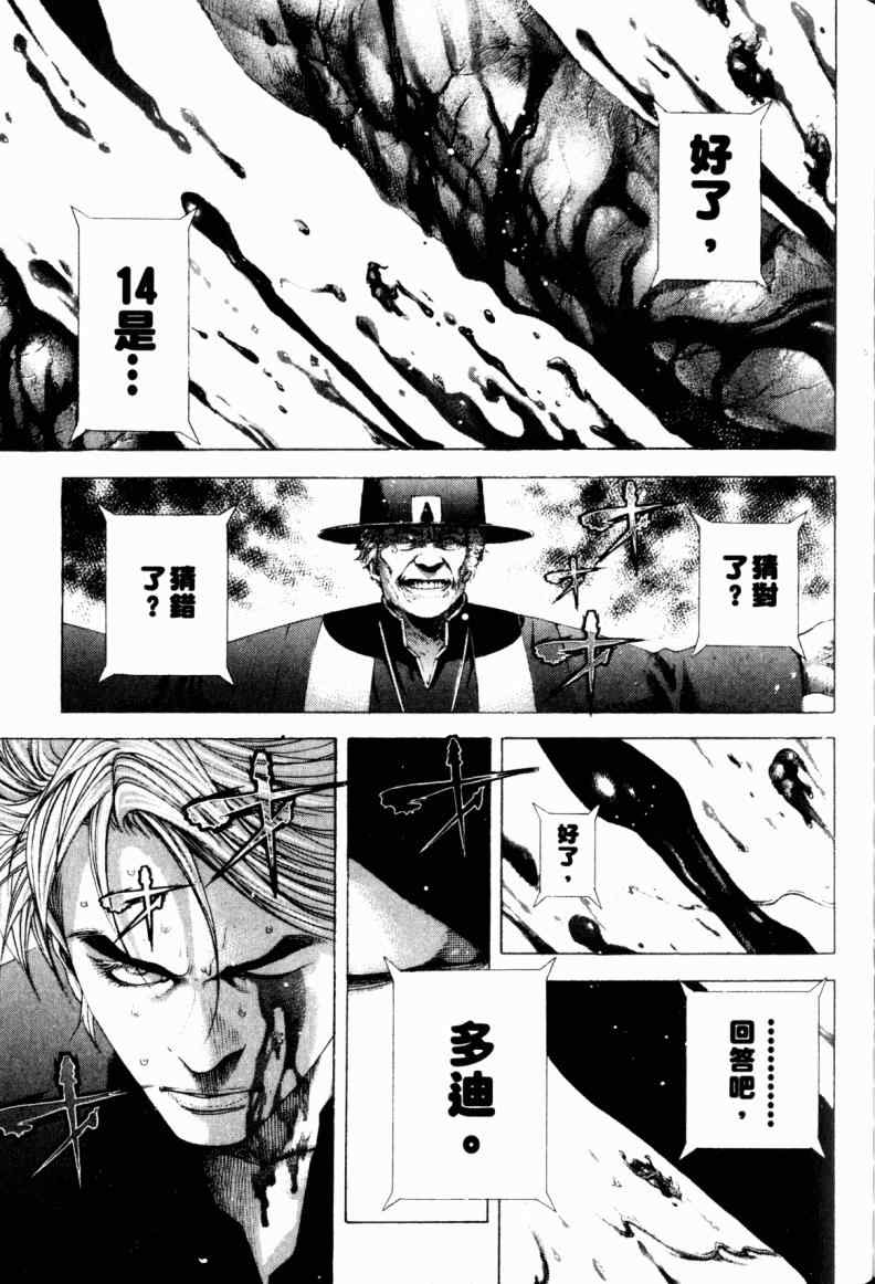 第21卷196