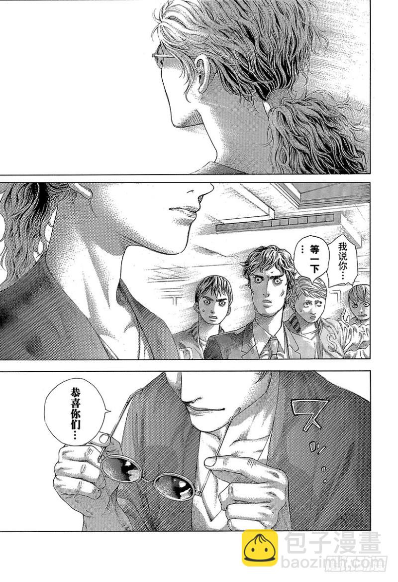 第471话 附身物们14