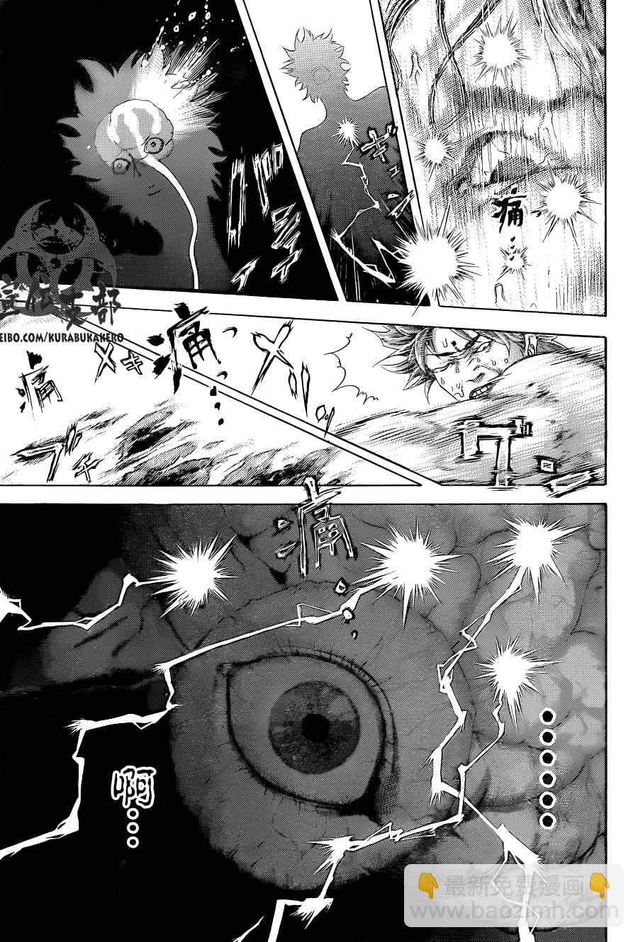 第450话10