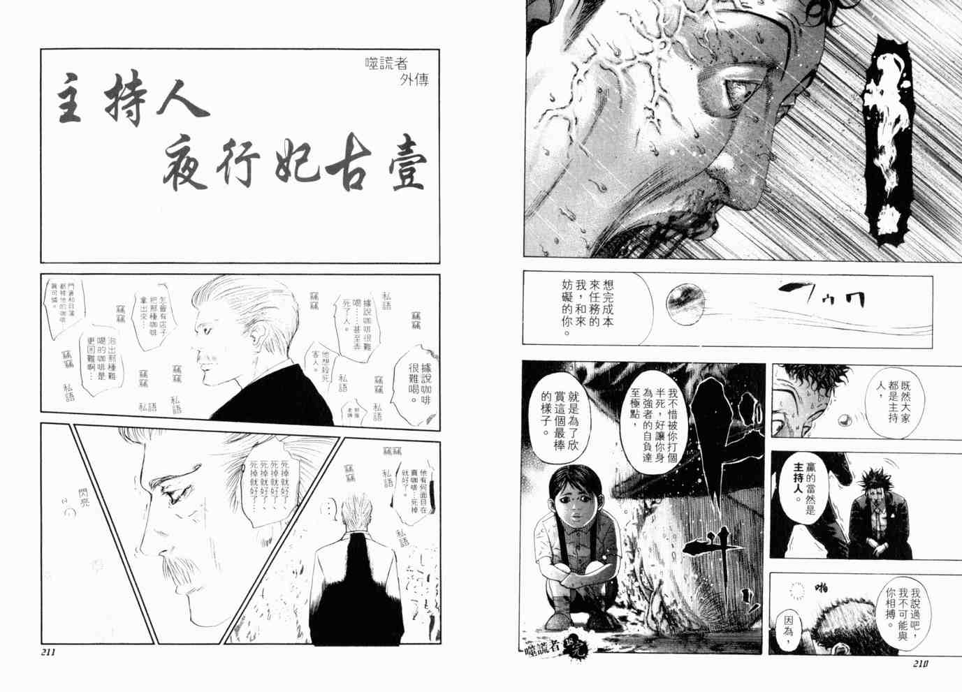 第18卷107