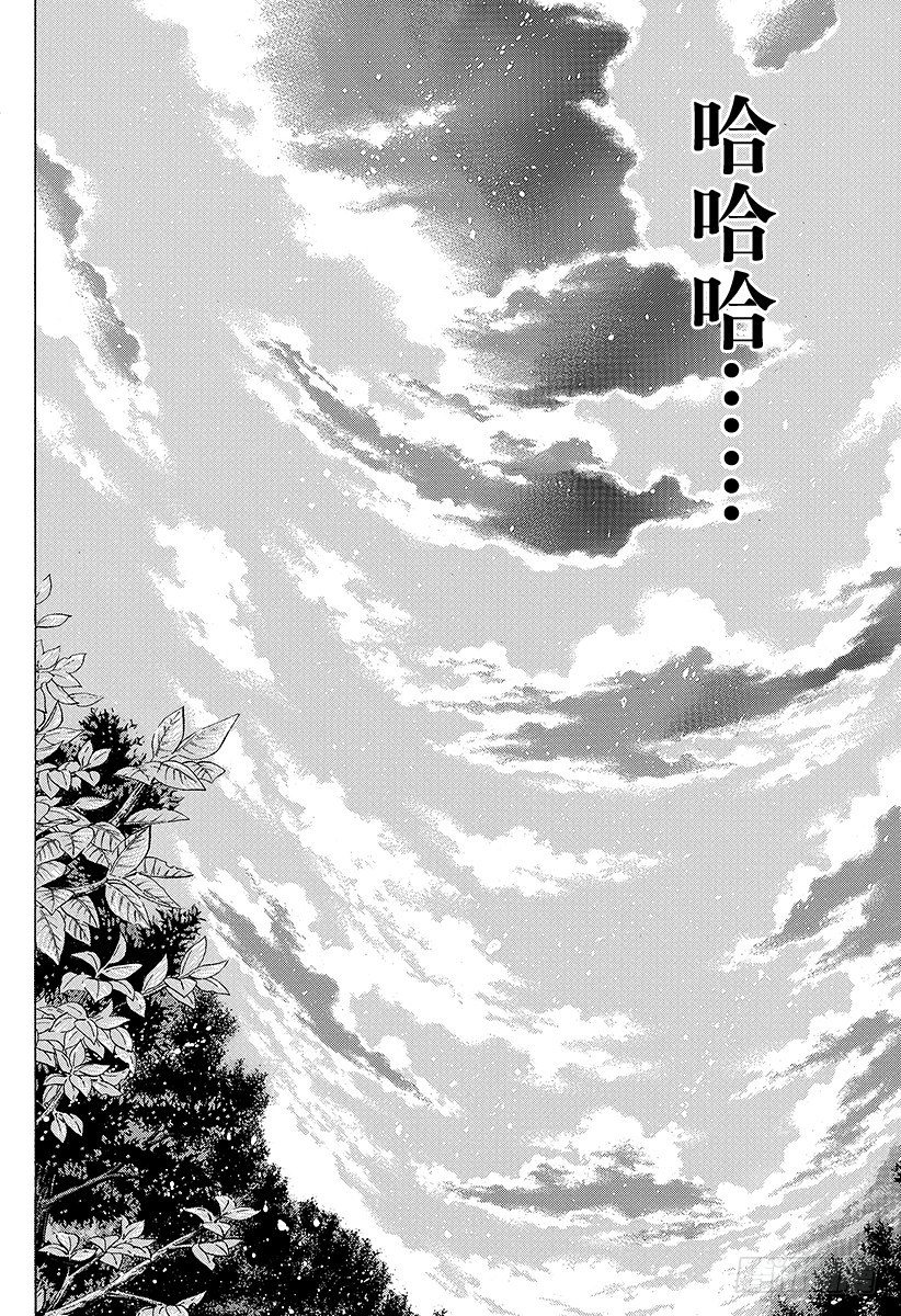 第63话 命运是突如而至的11