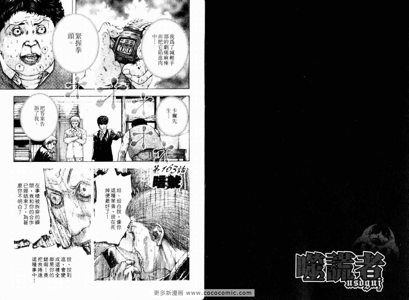第15卷89