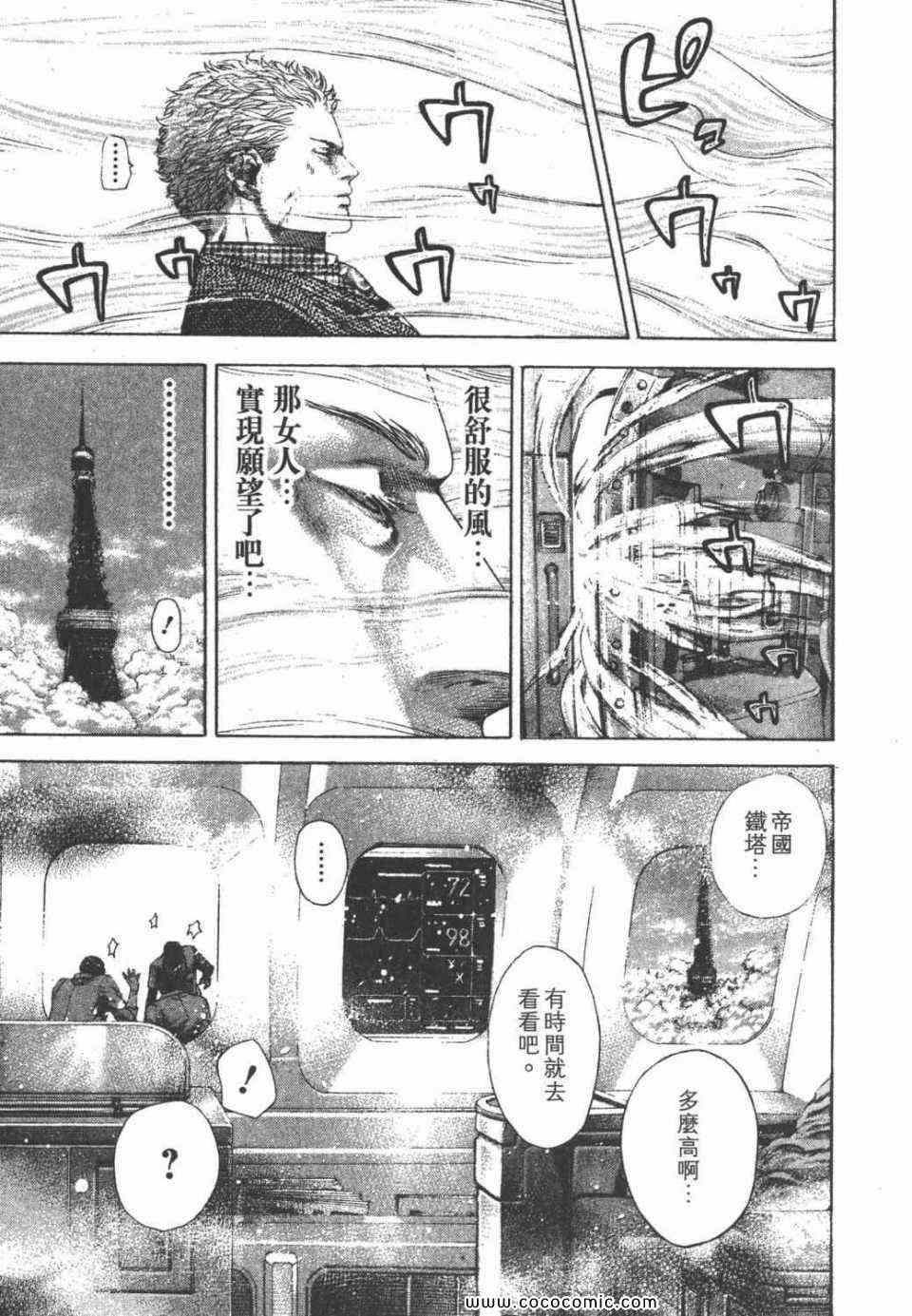 第24卷55