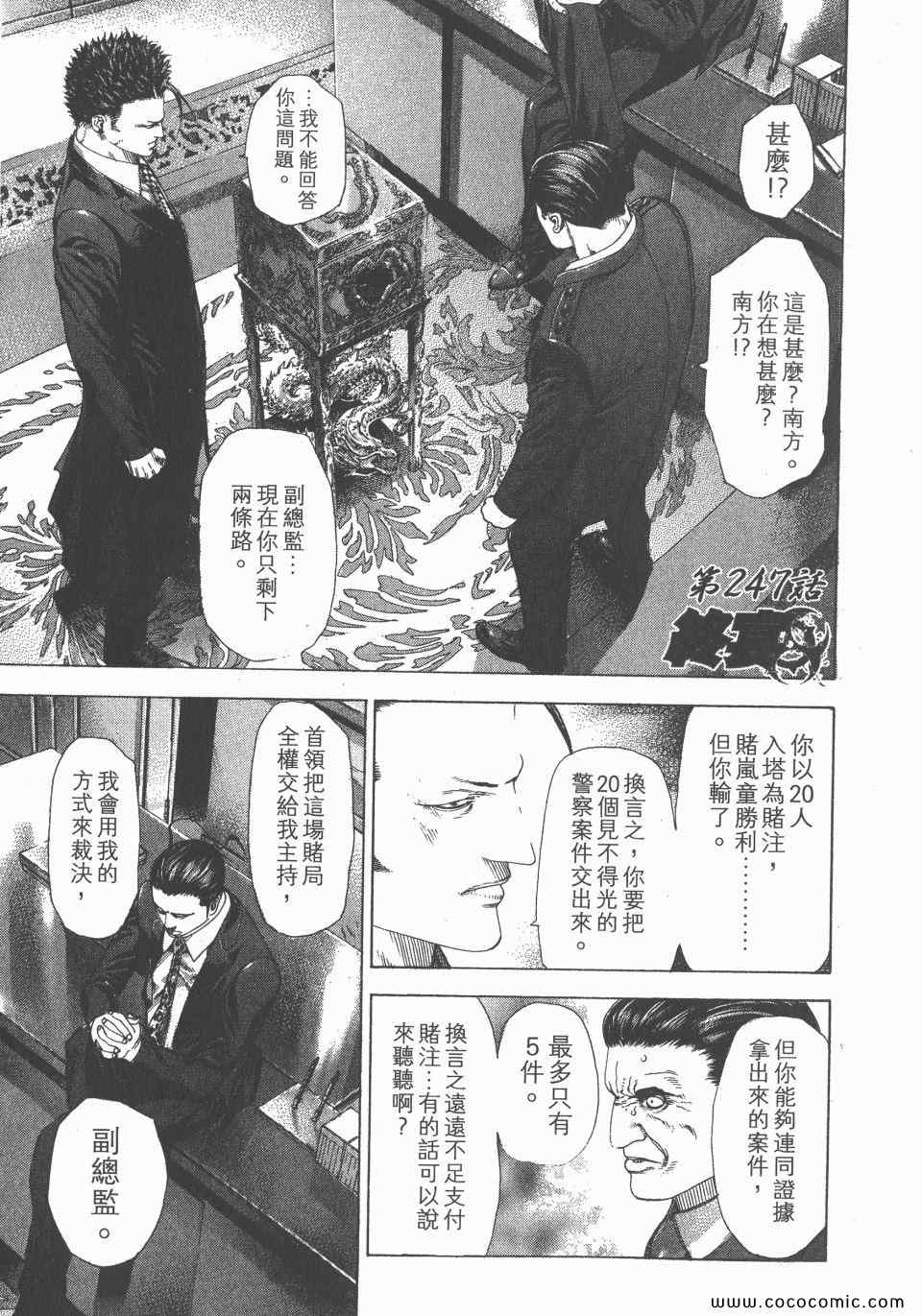 第23卷99