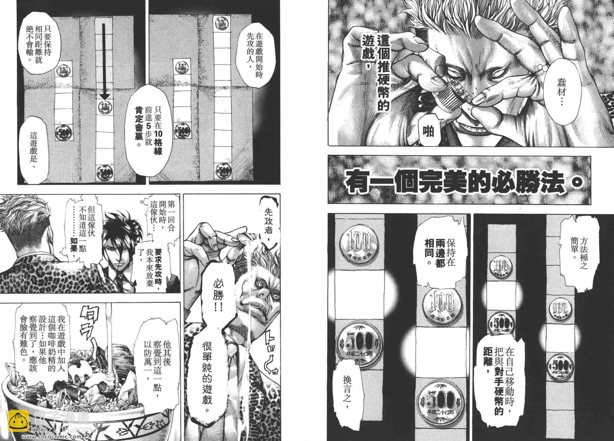 第26卷24