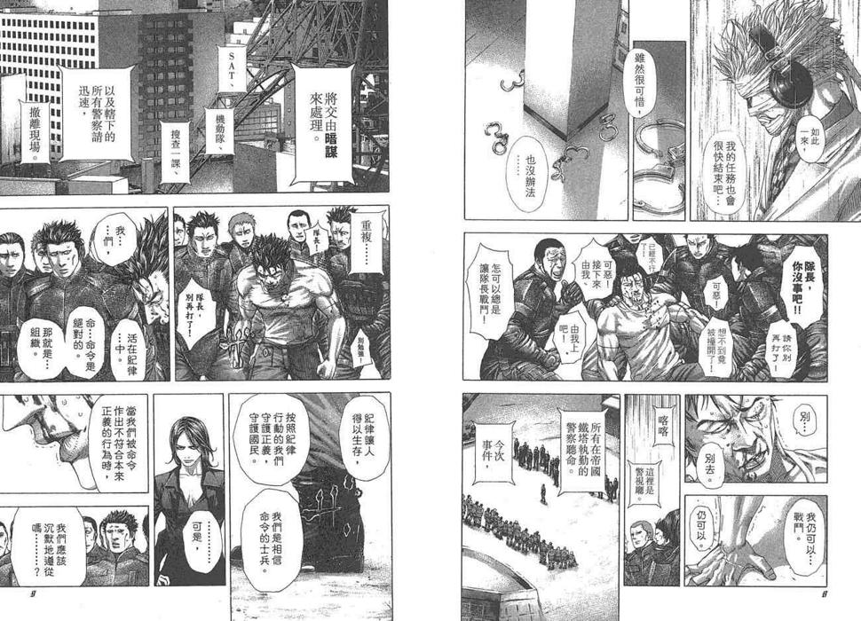 第25卷5