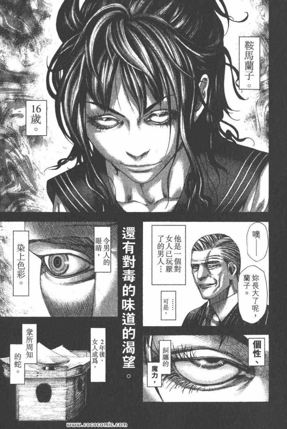 第24卷190